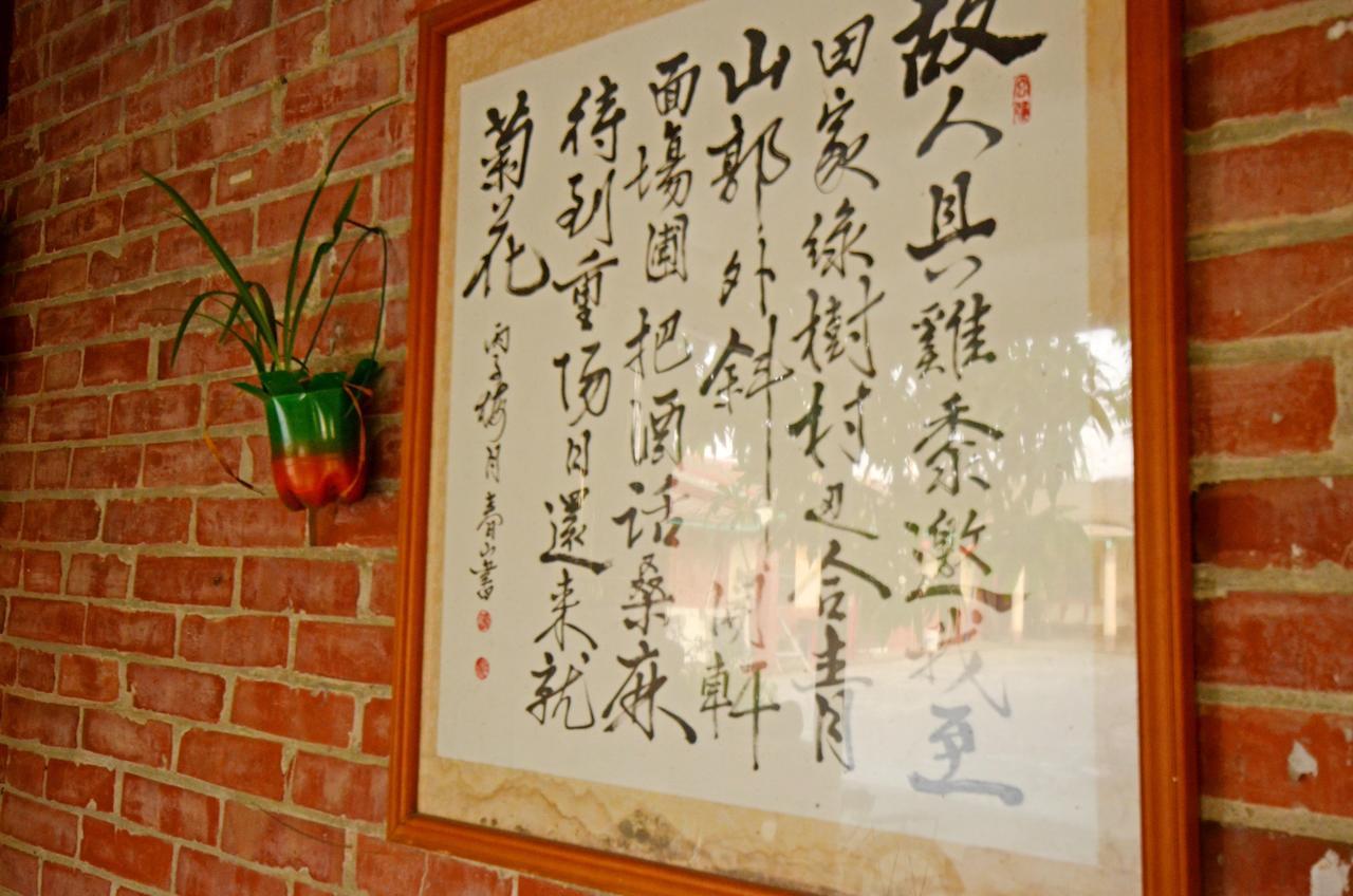 Sky Gift Traditional Farm B&B Dongshi  Bagian luar foto