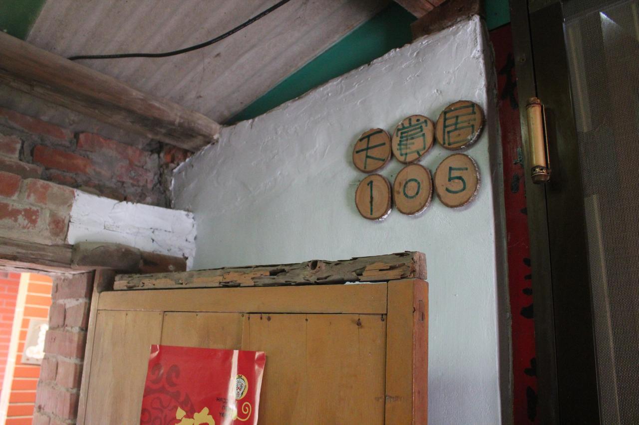 Sky Gift Traditional Farm B&B Dongshi  Bagian luar foto